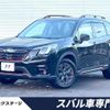 subaru forester 2022 quick_quick_SKE_SKE-080597 image 1