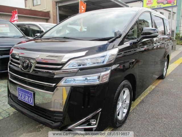 toyota vellfire 2019 CFJ1519857 image 1