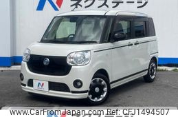 daihatsu move-canbus 2020 CFJ1494507