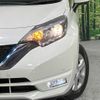 nissan note 2017 -NISSAN--Note DAA-HE12--HE12-091840---NISSAN--Note DAA-HE12--HE12-091840- image 13