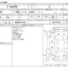 toyota prius-phv 2015 -TOYOTA 【郡山 300ﾂ4780】--Prius PHV DLA-ZVW35--ZVW35-3070938---TOYOTA 【郡山 300ﾂ4780】--Prius PHV DLA-ZVW35--ZVW35-3070938- image 3