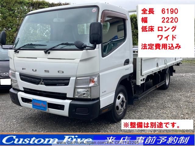 mitsubishi-fuso canter 2014 GOO_NET_EXCHANGE_0506918A30250512W001 image 1