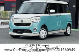 daihatsu move-canbus 2017 CFJ1860949