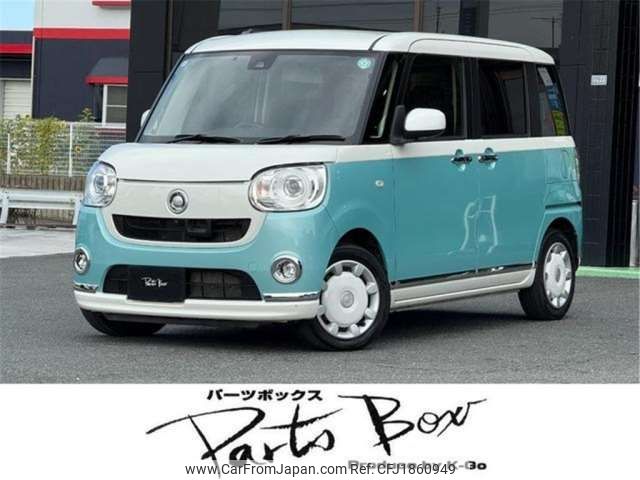 daihatsu move-canbus 2017 CFJ1860949 image 1