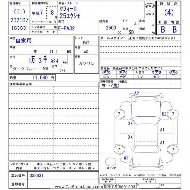 かほページ セッション撮影📸 go!go♫bridge♡かほちゃん✨ @kaho.zerodance