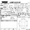 toyota rav4 2021 -TOYOTA 【岡山 】--RAV4 MXAA54-4030765---TOYOTA 【岡山 】--RAV4 MXAA54-4030765- image 3