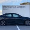 bmw 2-series 2024 -BMW--BMW 2 Series 3DA-7M20--WBA32AM0307N82***---BMW--BMW 2 Series 3DA-7M20--WBA32AM0307N82***- image 7