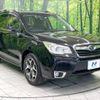 subaru forester 2013 -SUBARU--Forester DBA-SJ5--SJ5-014541---SUBARU--Forester DBA-SJ5--SJ5-014541- image 17