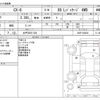 mazda cx-8 2018 -MAZDA 【水戸 335ﾘ 524】--CX-8 3DA-KG2P--KG2P-202834---MAZDA 【水戸 335ﾘ 524】--CX-8 3DA-KG2P--KG2P-202834- image 3