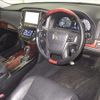 toyota crown-majesta 2015 CFJ1704419 image 4
