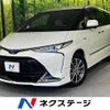 toyota estima-hybrid 2019 -TOYOTA--Estima Hybrid DAA-AHR20W--AHR20-7095977---TOYOTA--Estima Hybrid DAA-AHR20W--AHR20-7095977- image 1