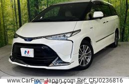 toyota estima-hybrid 2019 -TOYOTA--Estima Hybrid DAA-AHR20W--AHR20-7095977---TOYOTA--Estima Hybrid DAA-AHR20W--AHR20-7095977-