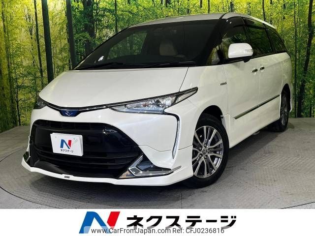 toyota estima-hybrid 2019 -TOYOTA--Estima Hybrid DAA-AHR20W--AHR20-7095977---TOYOTA--Estima Hybrid DAA-AHR20W--AHR20-7095977- image 1