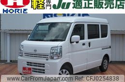 nissan clipper-van 2024 -NISSAN 【つくば 480ｾ1546】--Clipper Van DR17V--744883---NISSAN 【つくば 480ｾ1546】--Clipper Van DR17V--744883-