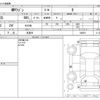 suzuki mr-wagon 2014 -SUZUKI 【横浜 581ﾋ6516】--MR Wagon DBA-MF33S--MF33S-648591---SUZUKI 【横浜 581ﾋ6516】--MR Wagon DBA-MF33S--MF33S-648591- image 3