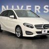 mercedes-benz b-class 2018 -MERCEDES-BENZ--Benz B Class DBA-246242--WDD2462422J534419---MERCEDES-BENZ--Benz B Class DBA-246242--WDD2462422J534419- image 13