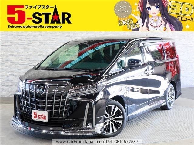 toyota alphard 2020 -TOYOTA--Alphard 3BA-AGH30W--AGH30-0340567---TOYOTA--Alphard 3BA-AGH30W--AGH30-0340567- image 1