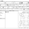 nissan note 2022 -NISSAN--Note 6AA-SNE13--SNE13-120002---NISSAN--Note 6AA-SNE13--SNE13-120002- image 3