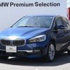 bmw 2-series 2019 -BMW--BMW 2 Series LDA-2C20--WBA6Z720X07E50798---BMW--BMW 2 Series LDA-2C20--WBA6Z720X07E50798- image 1