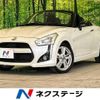 daihatsu copen 2015 -DAIHATSU--Copen DBA-LA400K--LA400K-0014272---DAIHATSU--Copen DBA-LA400K--LA400K-0014272- image 1