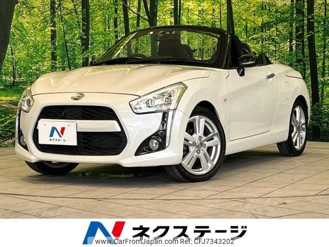 daihatsu copen 2015 -DAIHATSU--Copen DBA-LA400K--LA400K-0014272---DAIHATSU--Copen DBA-LA400K--LA400K-0014272- image 1