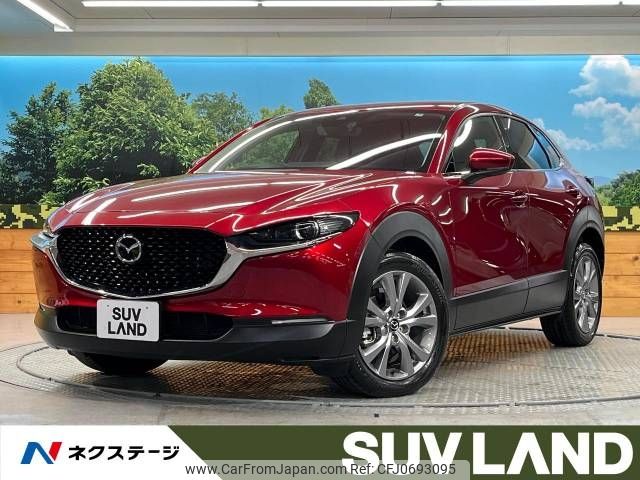 mazda cx-3 2019 -MAZDA--CX-30 5BA-DMEP--DMEP-103663---MAZDA--CX-30 5BA-DMEP--DMEP-103663- image 1