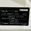 mazda axela 2017 CFJ1858958 image 31