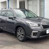 subaru forester 2020 CFJ1706146 image 16