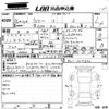 honda vezel 2014 -HONDA--VEZEL RU1-1014826---HONDA--VEZEL RU1-1014826- image 3