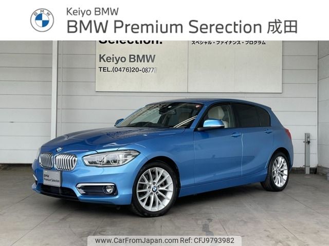 bmw 1-series 2019 -BMW--BMW 1 Series LDA-1S20--WBA1S520905N24157---BMW--BMW 1 Series LDA-1S20--WBA1S520905N24157- image 1