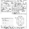suzuki wagon-r 2024 -SUZUKI 【八王子 581く3006】--Wagon R MH55S-941347---SUZUKI 【八王子 581く3006】--Wagon R MH55S-941347- image 3