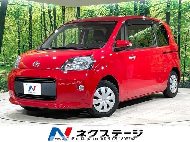 toyota porte 2015 CFJ1805768 image 1