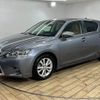 lexus ct 2015 CFJ1822985 image 15