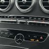mercedes-benz c-class-station-wagon 2020 -MERCEDES-BENZ--Benz C Class Wagon 5AA-205277--W1K2052772G048338---MERCEDES-BENZ--Benz C Class Wagon 5AA-205277--W1K2052772G048338- image 13