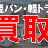 toyota toyoace 2003 CFJ1470890 image 77