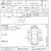 renault kangoo undefined -RENAULT 【伊豆 335ネ1001】--Renault Kangoo KWK4M-VF1KW2UBAD0677205---RENAULT 【伊豆 335ネ1001】--Renault Kangoo KWK4M-VF1KW2UBAD0677205- image 3