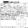 honda honda-others 2021 -HONDA 【岡山 331ら2103】--Honda e ZC7-1000951---HONDA 【岡山 331ら2103】--Honda e ZC7-1000951- image 3