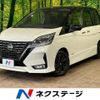 nissan serena 2022 quick_quick_GFC27_GFC27-244338 image 1