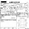 nissan note 2020 -NISSAN--Note SNE12-032470---NISSAN--Note SNE12-032470- image 3