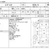 daihatsu move-conte 2013 -DAIHATSU 【函館 584ｱ 725】--Move Conte DBA-L585S--L585S-0033080---DAIHATSU 【函館 584ｱ 725】--Move Conte DBA-L585S--L585S-0033080- image 3