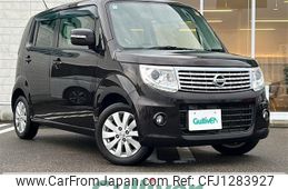 nissan moco 2014 -NISSAN--Moco DBA-MG33S--MG33S-425126---NISSAN--Moco DBA-MG33S--MG33S-425126-