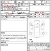 chrysler 300c 2005 quick_quick_-LX57-_2C3AA63H85H626599 image 21