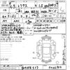 lexus is 2020 -LEXUS 【なにわ 354チ37】--Lexus IS GSE31-5036957---LEXUS 【なにわ 354チ37】--Lexus IS GSE31-5036957- image 3