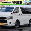 toyota hiace-van 2024 -TOYOTA--Hiace Van GDH201V--GDH201-1104***---TOYOTA--Hiace Van GDH201V--GDH201-1104***- image 1