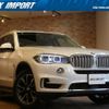 bmw x5 2016 quick_quick_KS30S_WBAKS420400J62959 image 1