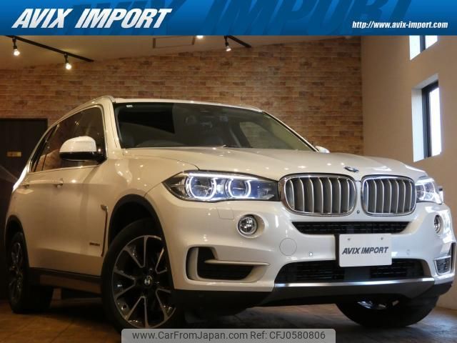 bmw x5 2016 quick_quick_KS30S_WBAKS420400J62959 image 1