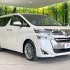 toyota vellfire 2019 -TOYOTA--Vellfire DBA-AGH30W--AGH30-0260443---TOYOTA--Vellfire DBA-AGH30W--AGH30-0260443- image 18