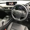 lexus ux 2022 -LEXUS--Lexus UX 6AA-MZAH10--MZAH10-2125787---LEXUS--Lexus UX 6AA-MZAH10--MZAH10-2125787- image 10