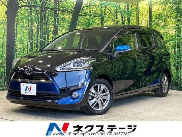 toyota sienta 2016 -TOYOTA--Sienta DBA-NSP170G--NSP170-7082104---TOYOTA--Sienta DBA-NSP170G--NSP170-7082104- image 1