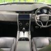 land-rover discovery-sport 2021 CFJ1802954 image 2